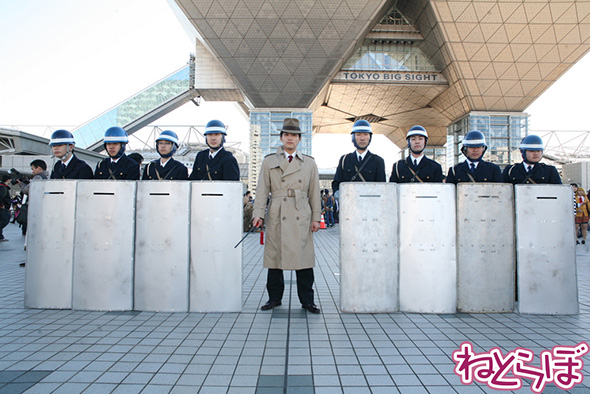 銭形警部と埼玉県警機動隊