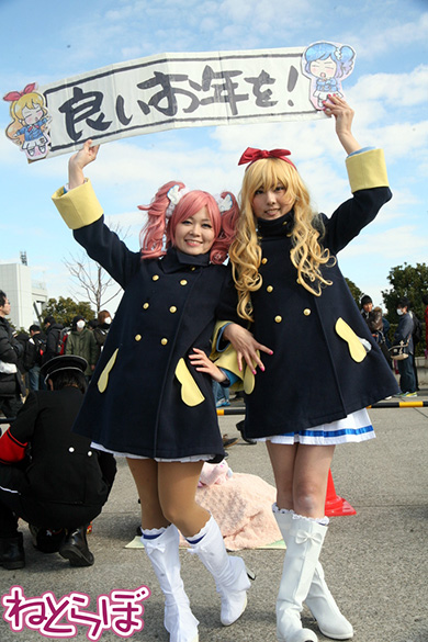 それでは皆さまよいお年を！