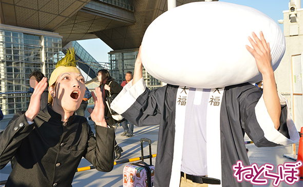 「日常」より、中之条剛と大福くん