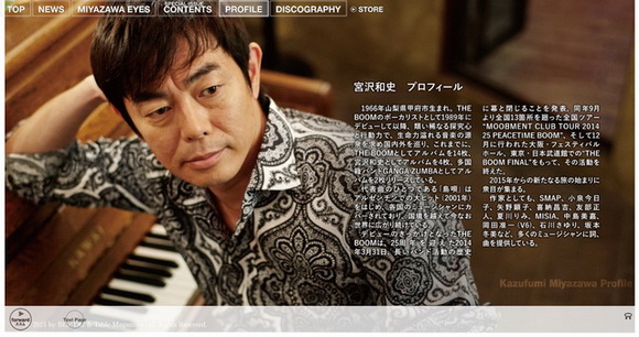 宮沢さん無期休業