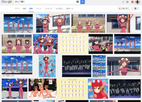 あんこう踊りとは