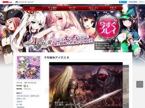 白石稔さん謝罪