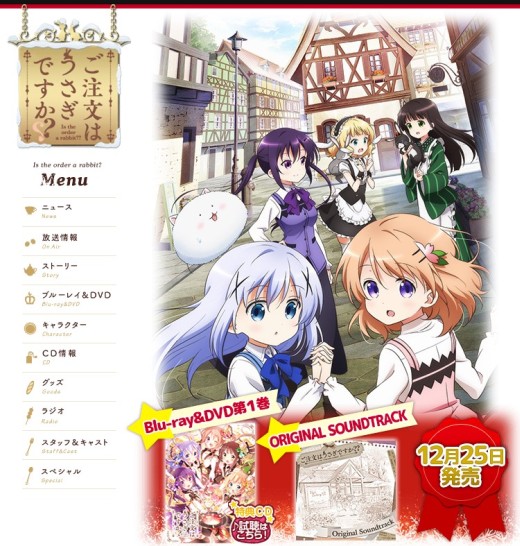 アニメ「ご注文はうさぎですか？」公式サイト