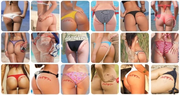 倍率1万9000倍を勝ち抜いた18の美尻