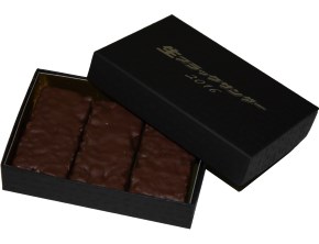 生ブラックサンダー2016