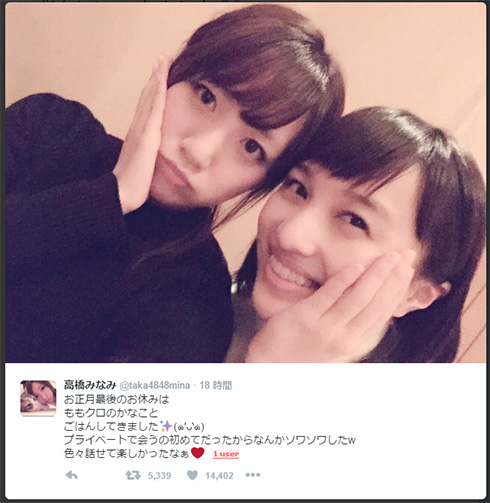 高橋みなみさんと百田夏菜子さん