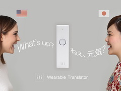 ili  イリー Amazon.co.jp: ili（イリー） オフライン音声翻訳機 : 文房具