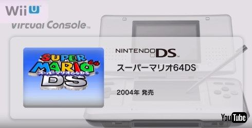 WiiUとその他 How to install and play Nintendo 64 Mod on Wii U | Tiramisu