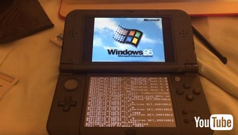 いきなりロゴにたどり着きました！　懐かしい画面