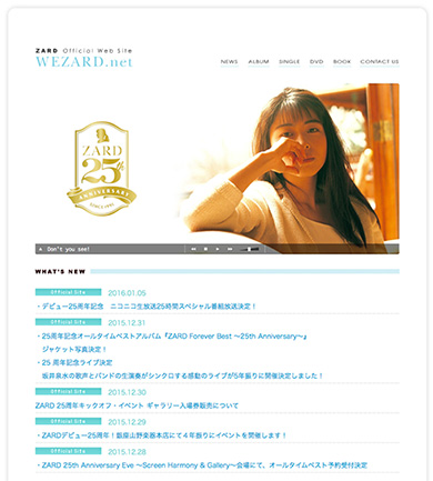 ZARD公式サイト