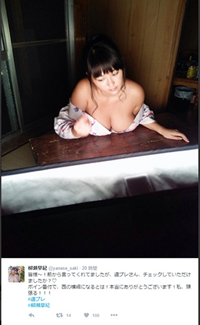 バスト100センチIカップの柳瀬早紀さん