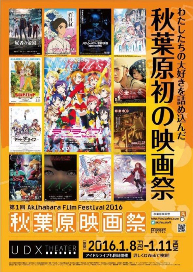 火垂るの墓実写上映
