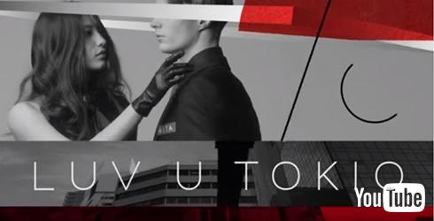 METAFIVE「Luv U Tokio」MV