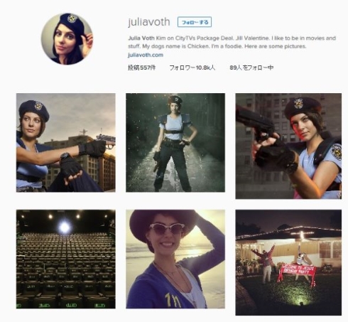 ジル・バレンタイン