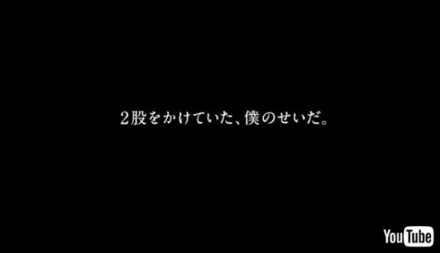 五ヶ瀬ハイランドスキー場