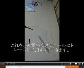 リリス制作風景
