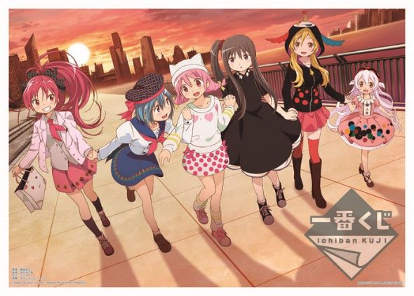 魔法少女まどか☆マギカ