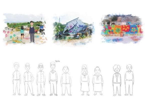 みらいへの手紙のイメージボード集