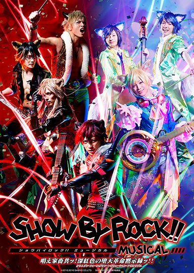 キービジュアルは２大人気バンドが激突する熱い舞台を表現