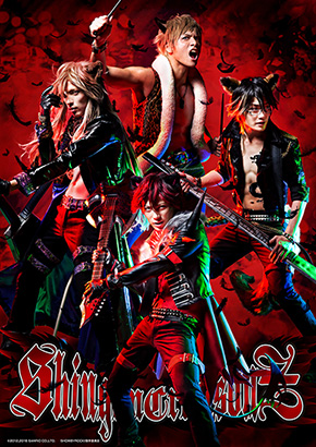 深紅色びんびんのシンガンクリムゾンズ