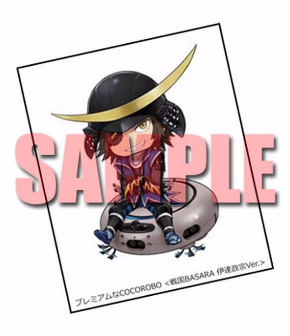 奥州筆頭のステッカー