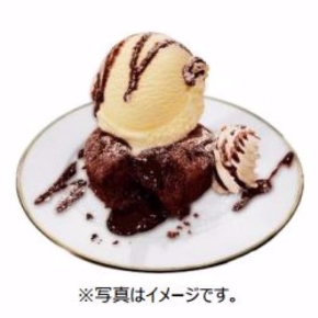 サーティワンフォンダンショコラ