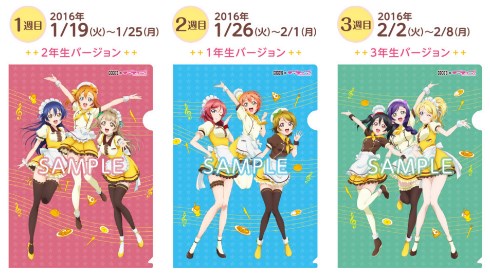 クリアファイル