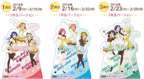 クミニスタンドパネル