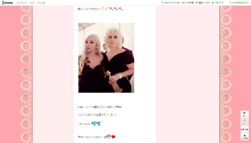 ざわちんさんとレディー・ガガさん