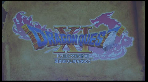ドラクエ