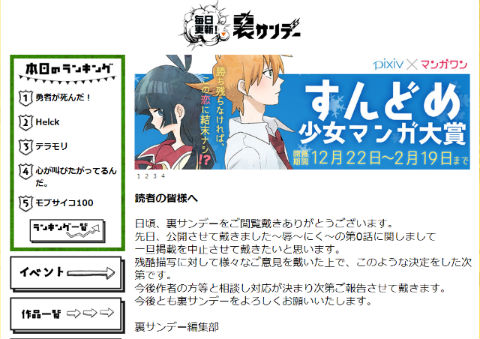 辱