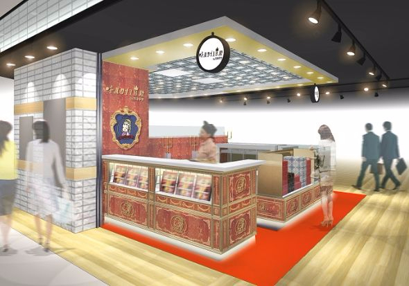 ネルサイユ宮殿