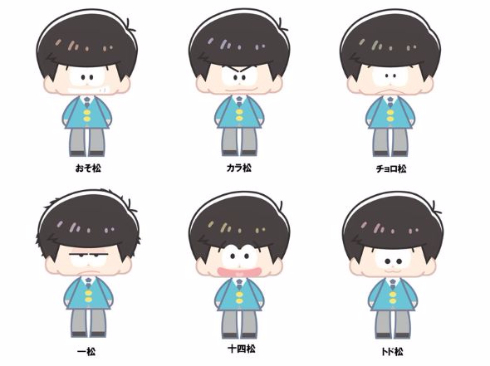 こえだらいずおそ松さん