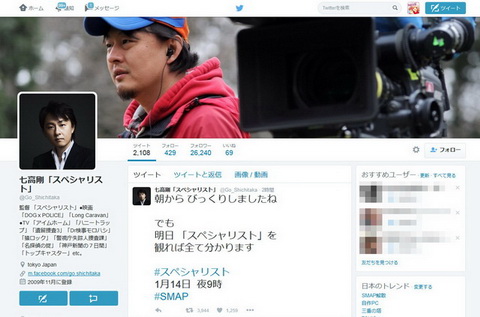 スペシャリスト公式サイト