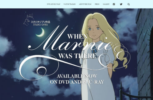 思い出のマーニー