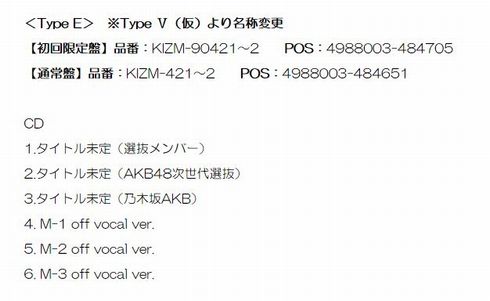 乃木坂46