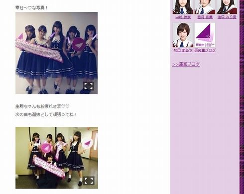 乃木坂46