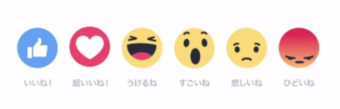 超いいね