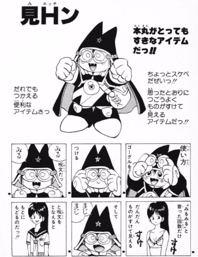 見Hン