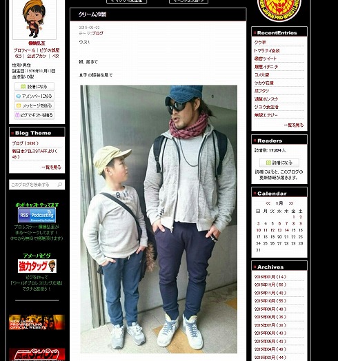 わが子のコーディネートをマネする棚橋パパ