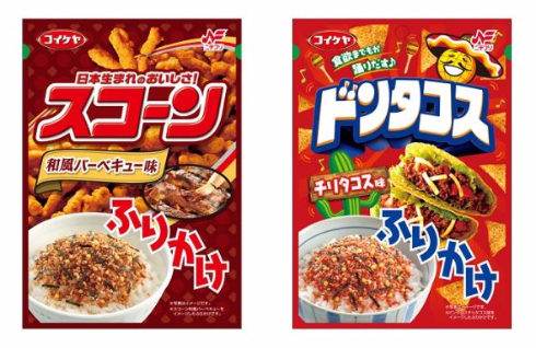 湖池屋ふりかけ