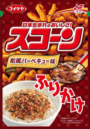 スコーンふりかけ