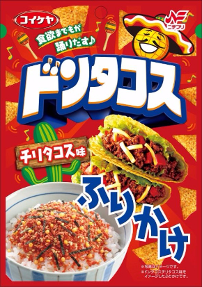 ドンタコスふりかけ