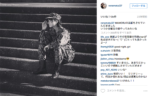 迷彩服姿の松井玲奈さん