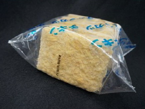 ココイチが破棄した商品を転売