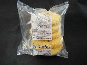 ココイチが破棄した商品を転売