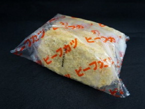 ココイチが破棄した商品を転売