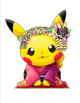 ポケモンセンター