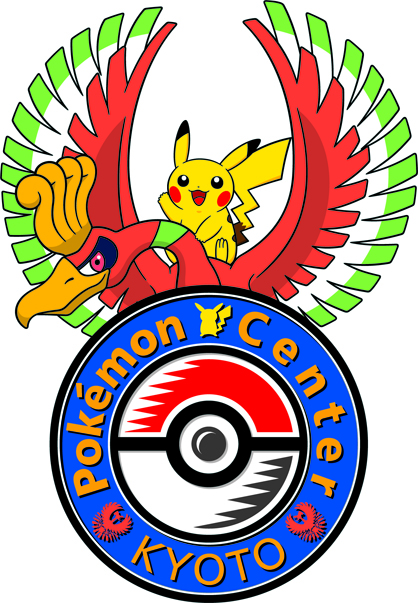 ポケモンセンター