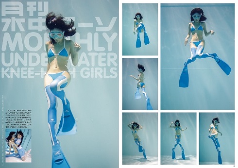 「月刊水中ニーソ」2月号真縞しまりすさんポーズ集2